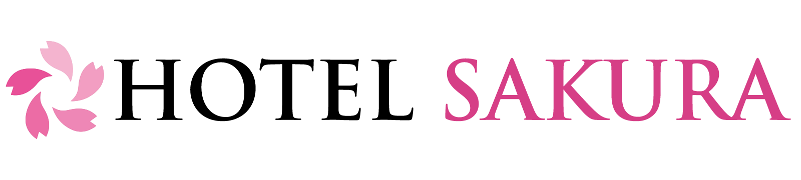 ホテルさくら